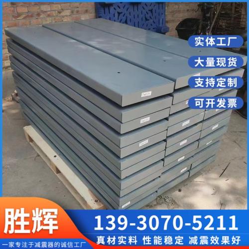 勝輝供應電力設備抗震降噪減震器 減震臺座 變壓器阻尼彈簧減振器